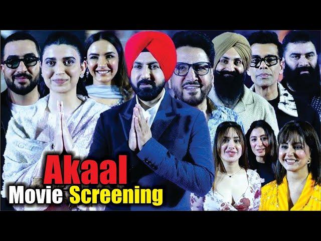 "Akaal" Movie Screening | Nimrat Khaira, Gippy Grewal, Jasmin, Hina Khan, Mahira Sharma, Gurdas Maan