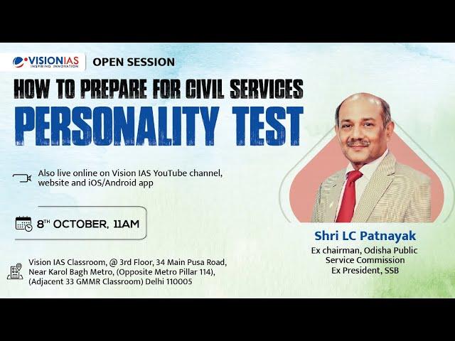 Open session on How to prepare for Civil Services Personality Test | 8th October, 11AM