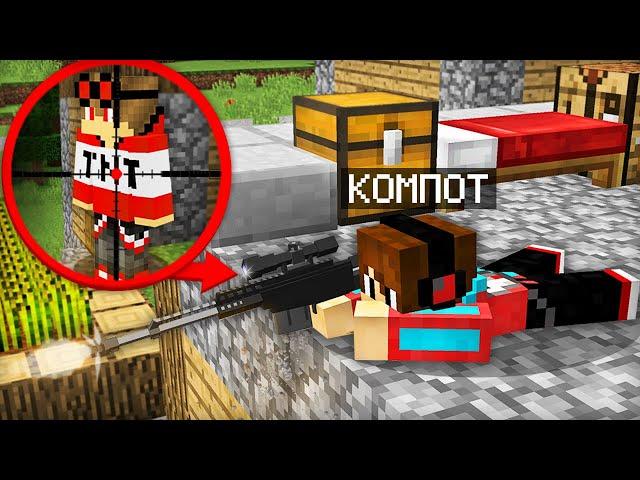 ЗАЧЕМ Я УСТРОИЛ ЗАСАДУ НА КРЫШЕ СВОЕГО ДОМА В МАЙНКРАФТ | Компот Minecraft