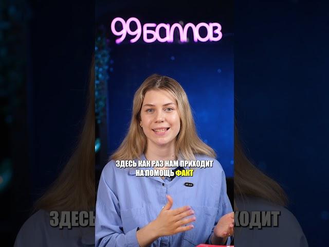 6-е задание ОГЭ на ИЗИ #ЕГЭ #ОГЭ #егэ2024 #историяОГЭ