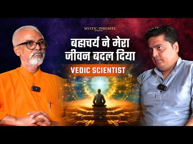 ब्रह्मचर्य अपनाकर अपने हाँथों से फाड़ दी Steel की Plate? Mystic Insights Ep 36 Clip @VedicVox