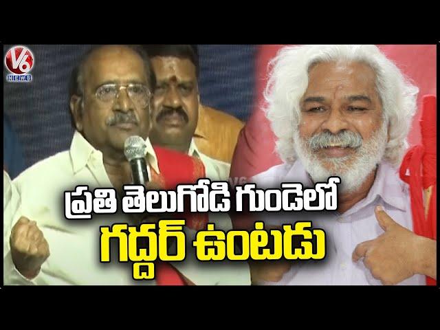 Paruchuri Gopala Krishna Speech At Gaddar Samsmarana Sabha At Chitrapuri Colony Hills  | V6 News