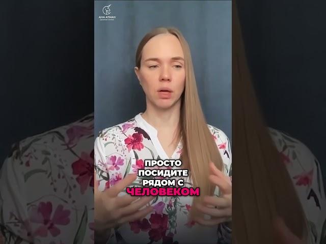 Исцеление: Здоровье, Отношения и Деньги. Полная версия по ссылке в описании
