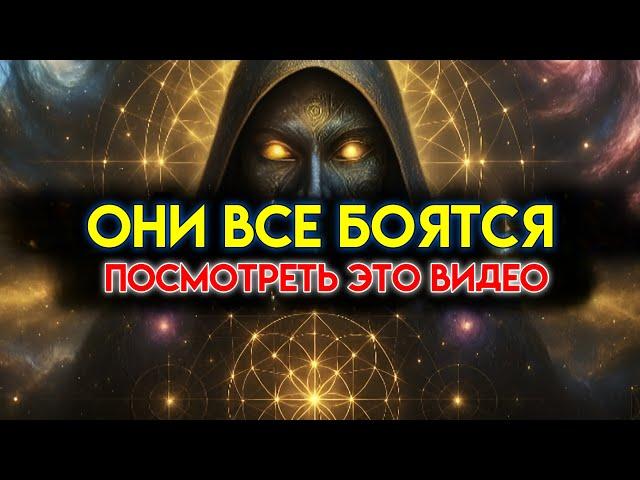 ИЗБРАННЫЙ - ТЕБЕ НУЖНО УСЛЫШАТЬ ЭТО, НЕСМОТРЯ НА РИСК. ПОСЛЕДНЕЕ СООБЩЕНИЕ. 