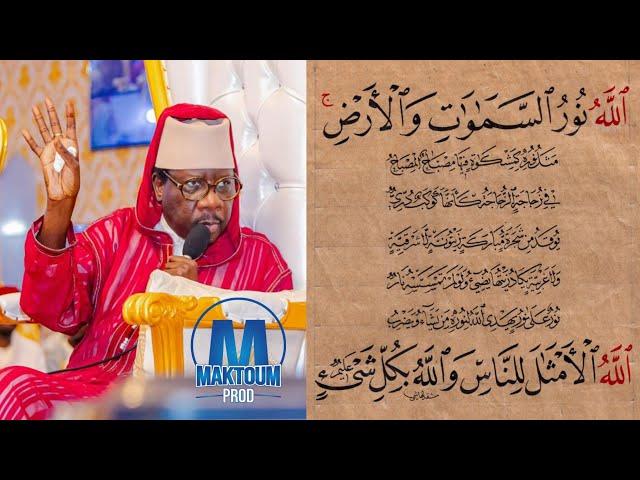 Allahou Nourou Samawati wal Ard...Serigne Moustapha Sy Al_Maktoum Extrait Mawlid 2024