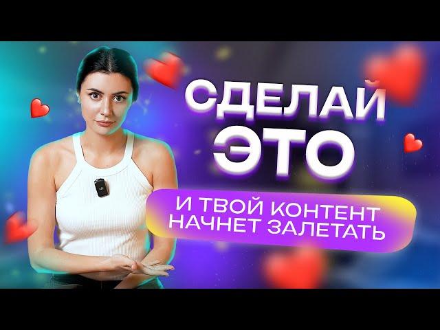 АНАЛИЗ ЦЕЛЕВОЙ АУДИТОРИИ: Чего хотят твои подписчики?