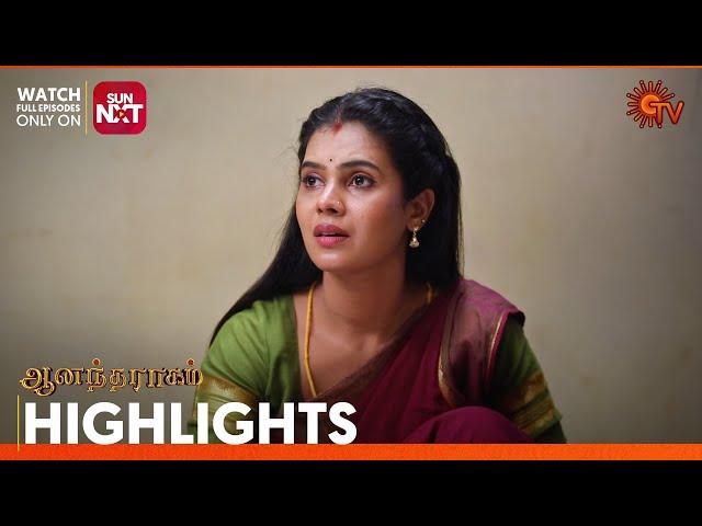 Anandha Ragam - Highlights |13 June 2025 | Tamil Serial | Sun TV