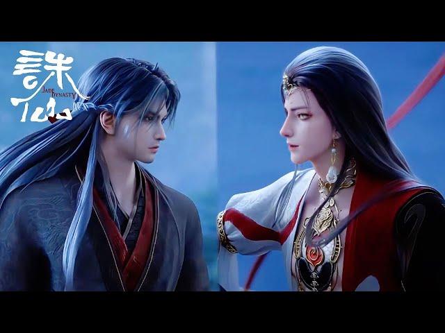 诛仙S3丨张小凡化身鬼厉再度归来！欲救回碧瑶元神苦寻蛮族大巫师！不料终究成空！|诛仙 Jade Dynasty |