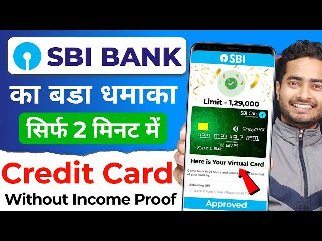 SBI Credit Card Online Apply | SBI Credit Card 2024 | How to Apply SBI Credit Card Online 2024