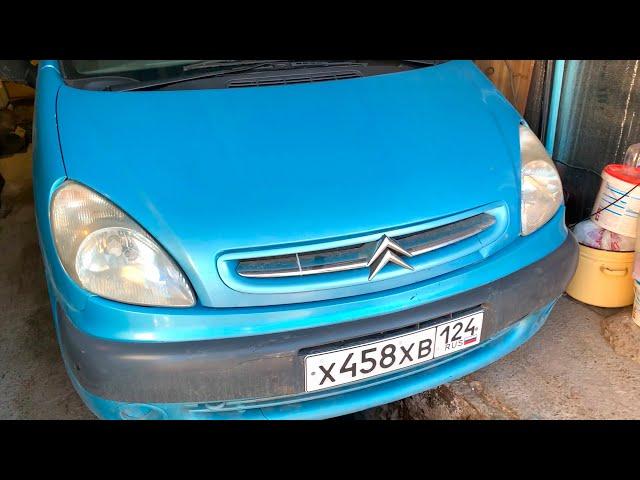 1 серия Citroen Xsara Picasso - Французский компактвэн Замена сцепления, ремонт рулевой рейки