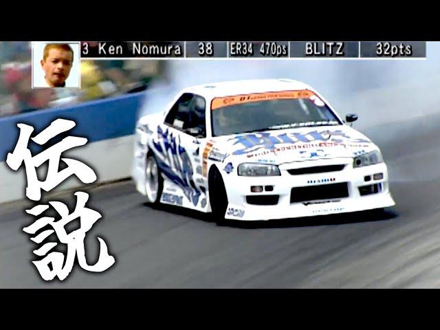 【衝撃】D1GP 記憶に残る 単走 ドリフト 一気見 50本！Memorable Single Run Drift 【VIDEO OPTION切り抜き】