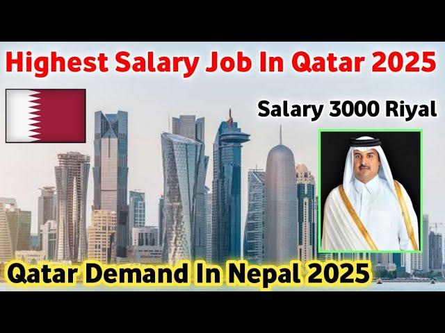 Highest Salary Job In Qatar | Qatar Demand In Nepal 2025 | 3000 Riyal Salary In Doha |