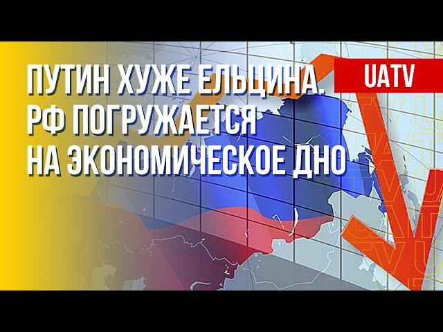 Экономический кризис в России: люди беднеют. Марафон FreeДОМ
