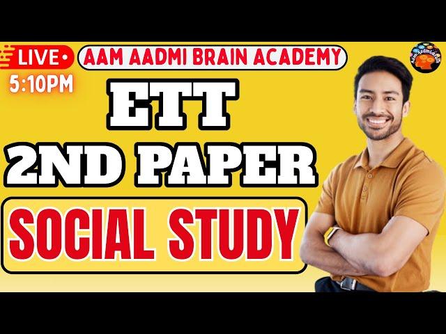 ett paper preparation | SST |ett 5994 exam | ett 6635 new update | ett 2nd paper answer key| ett 2nd