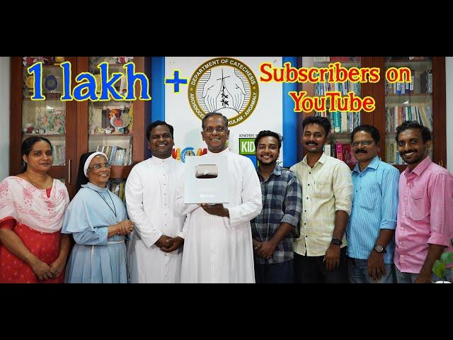 1 Lakh + Subscribers on YouTube | Thanks To All | catechismernakulam