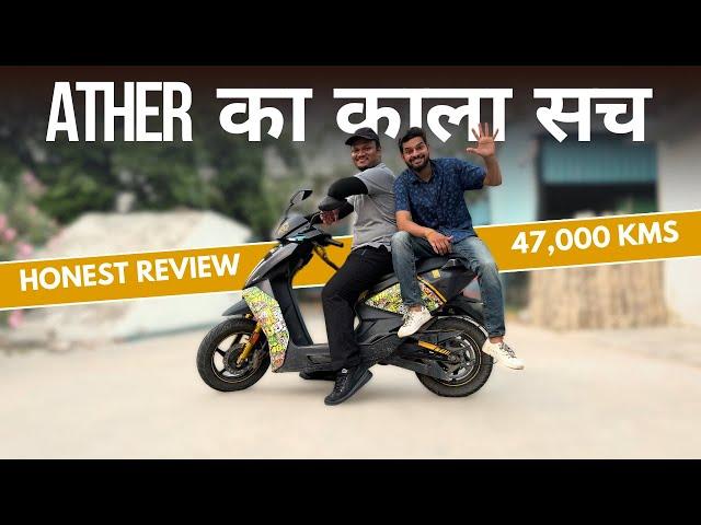 47,000 KMS ATHER 450X LONG TERM REVIEW | Electric Scooter