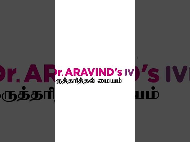 Your Path to Parenthood Begins Here! Free Consultation Camp at Dr. Aravind's IVF | Dec 1 to 4-Tamil