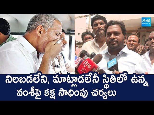 YSRCP MLC Mondithoka Arun Kumar Reaction On Vallabhaneni Vamsi Health Condition @SakshiTVLIVE