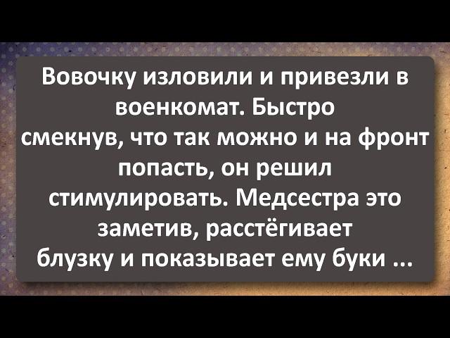 Корчмарь! Сборник Легендарных Анекдотов! Юмор!