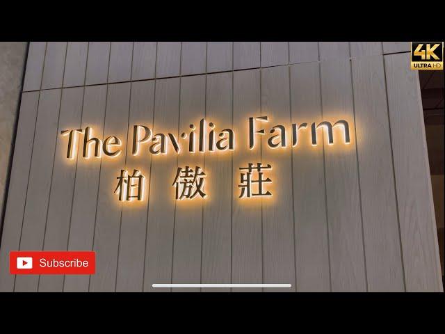 ［4K•睇樓團］柏傲莊 THE PAVLIA  FARM  | 1房套 實用327呎 $7.88｜#圍方 #4k