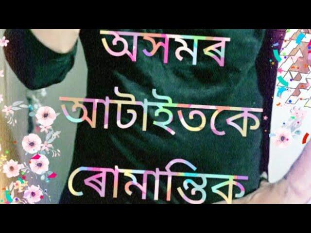 #Assamese_best_tiktok# by Azad hussain