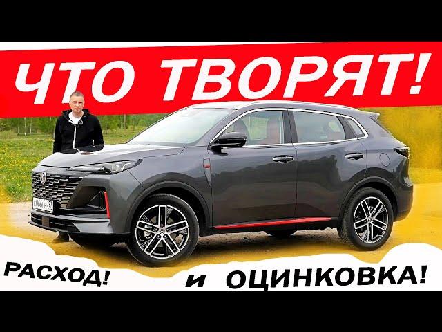 Вы ПРОСИЛИ, они СДЕЛАЛИ! ЧанГан CS55 плюс / ChanGan CS55 plus 2023.