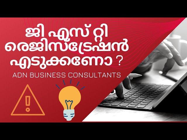 GST REGISTRATION | MALAYALAM | LATEST