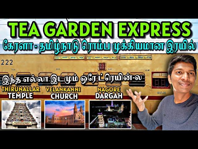 TEA GARDEN EXPRESS TRAVEL VLOG!!! Karaikal to Ernakulam | 80+ years Old Train | Naveen Kumar