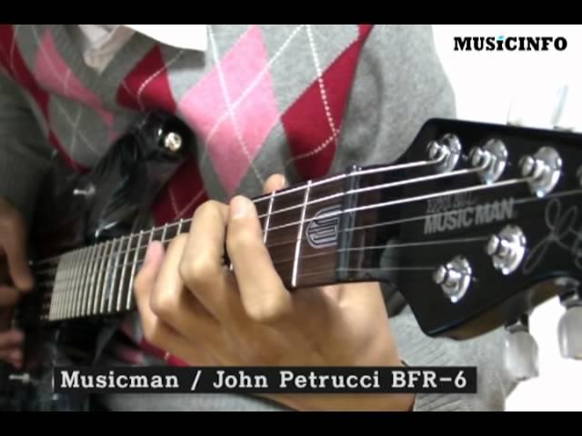 Musicman John Petrucci BFR 6 1