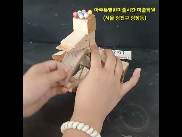 나무야 놀자- 날고싶은 새           #아주특별한미술시간미술학원 #광장동미술학원 #창의미술 #그림 #drawing #새만들기 #새