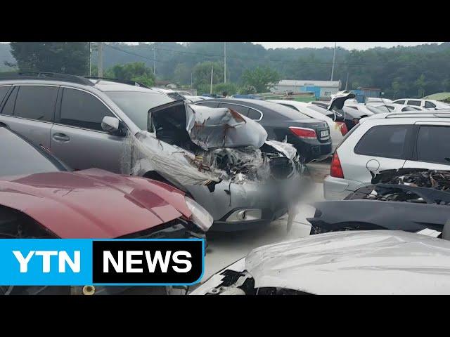 폐차 직전 차량을 멀쩡한 중고차로 둔갑...대출 사기 적발 / YTN