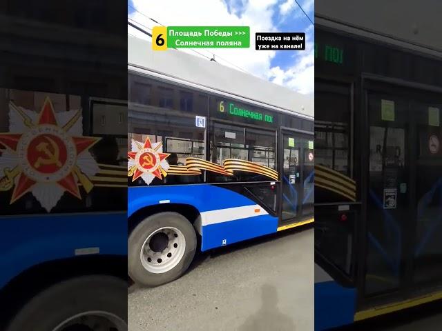 4146 прибывает на остановку Площадь Октября.