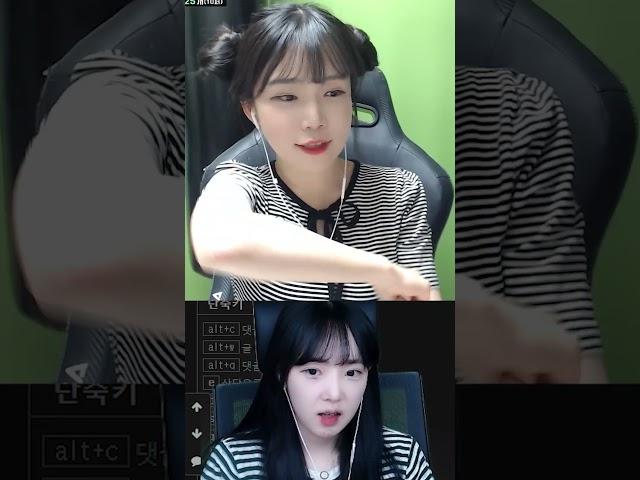 듀단의 애교를 본 bj의 반응