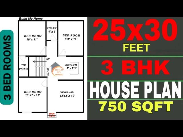 25 by 30 ghar ka naksha ll 750 sqft.house design || 25x30 House Plan