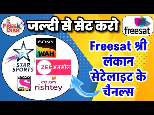 DD Free Dish Watch 982 New TV Channels on DD Free Dish New Satelite SCAN, Freesat 40 e DD Free Dish