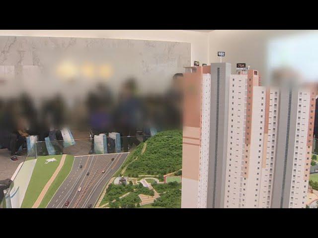 경기도 분양시장 '꽁꽁'…미분양 느는데 또 공급 / 연합뉴스TV (YonhapnewsTV)