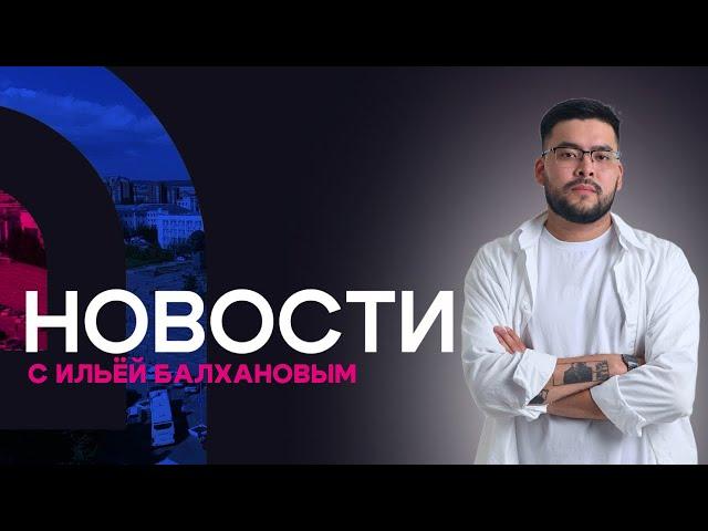 Экс-руководитель "БайкалБанка" получил срок. Новости АТВ (31.10.2024)