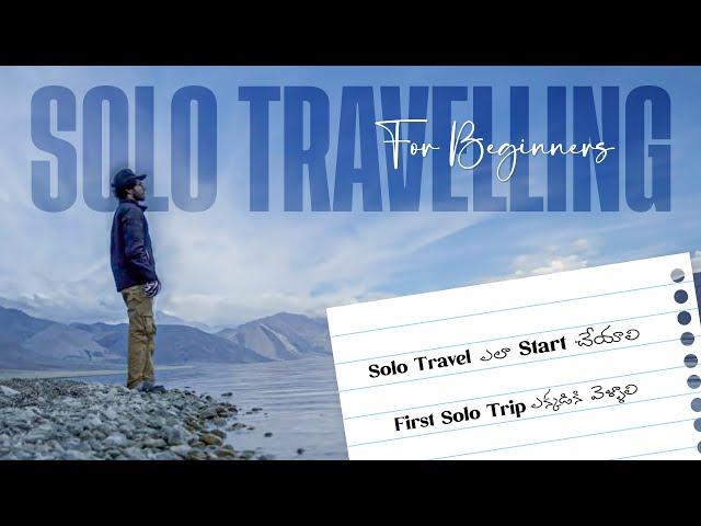 6 Tips & Places for First-Time Solo Travellers (Telugu)