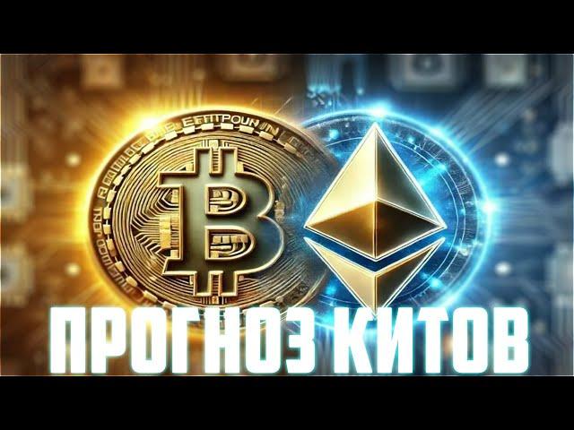 ФОНД PANTERA CAPITAL ДАЛ ТОЧНЫЙ ПРОГНОЗ! КОРРЕКЦИЯ РЫНКА ОКОНЧЕНА = ДАЛЬШЕ ТОЛЬКО ВВЕРХ? ПРОГНОЗ BTC