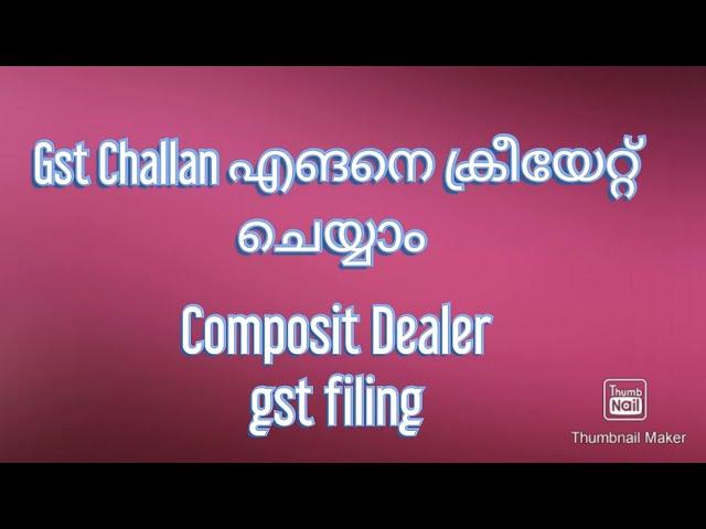 How to make GST payment and filing of gst under Composition