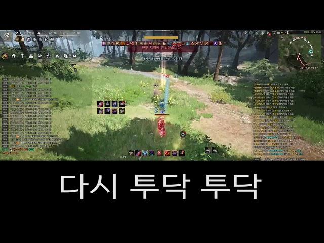 [BDO]NINJA_PAKAL 그놈이알고싶다_샼샼이 Who is he?