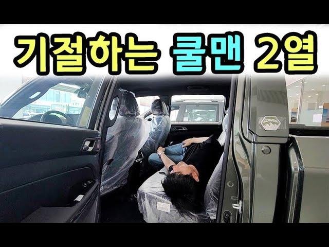 25년식 신형 쿨맨 픽업 안타보고 말하면 곤란! 대폭 바뀐 승차감 작렬!