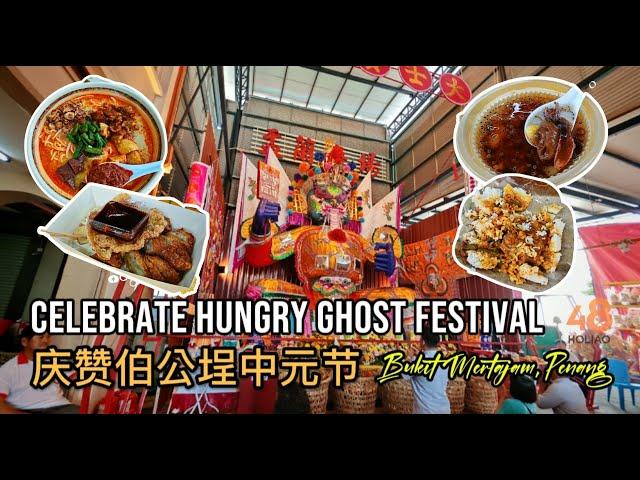 Celebrate Hungry Ghost Festival 2024 - Pek Kong Cheng, Bukit Mertajam