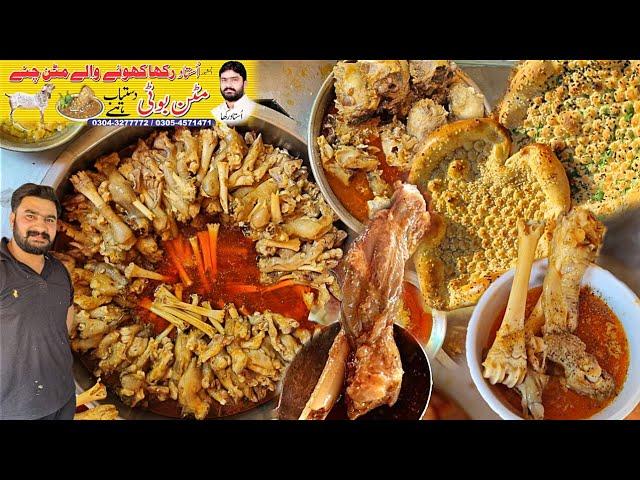 Best Mutton Chanay | Anda Chanay | Rakha Bong Paye | Kareem Market Lahore | Mutton Paye