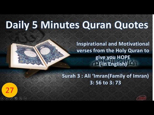 Daily 5 Minutes Inspirational and Motivational Quotes from Quran in English.(Part 27)