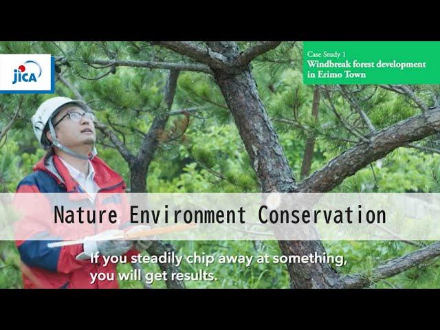 【Nature Environment Conservation】Japan's Approach to Sustainable Forest Management(Digest)