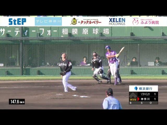 VS福岡ソフトバンクホークス3軍