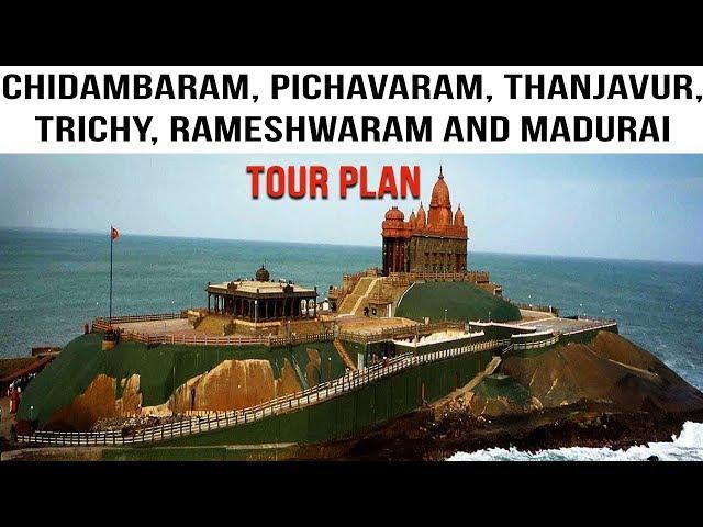 Tamil Nadu Tour Plan | Tamil Nadu Travel Guide