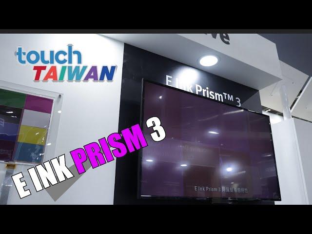 EINK Prism 3 Can be Linked Together