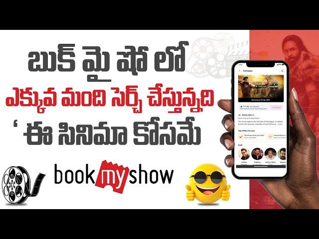 Kannappa Audio Books Released | Vishnu Manchu | Mohan Babu | SocialPost Entertainment